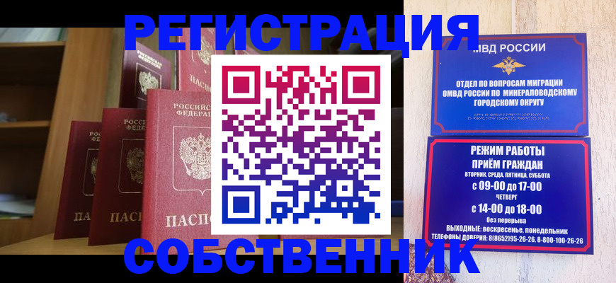найти адрес прописки в Ялте