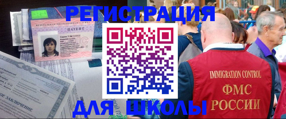 временная регистрация в квартире в Ялте